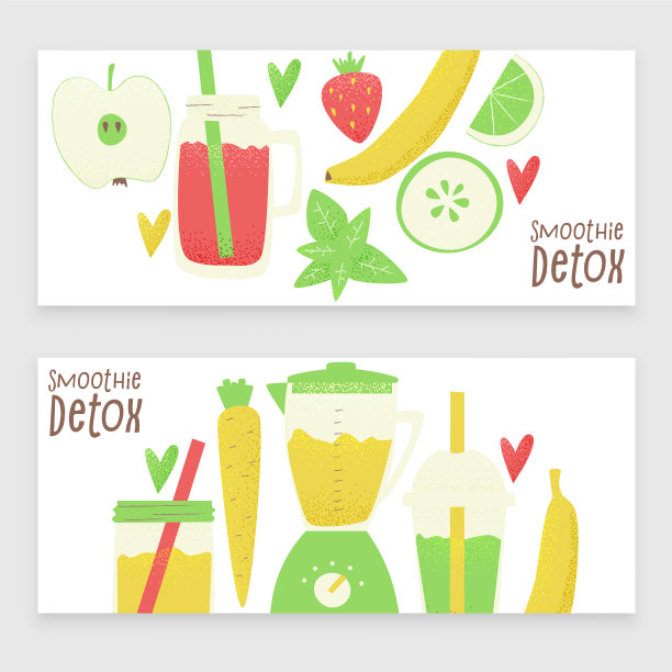 排毒奶昔图片下载