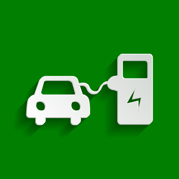 电动汽车电池充电标志纸图片下载