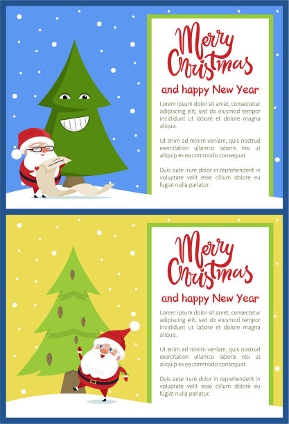 圣诞快乐新年快乐海报圣诞老人树图片下载