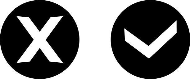 对勾图标设置勾号和叉号图片下载