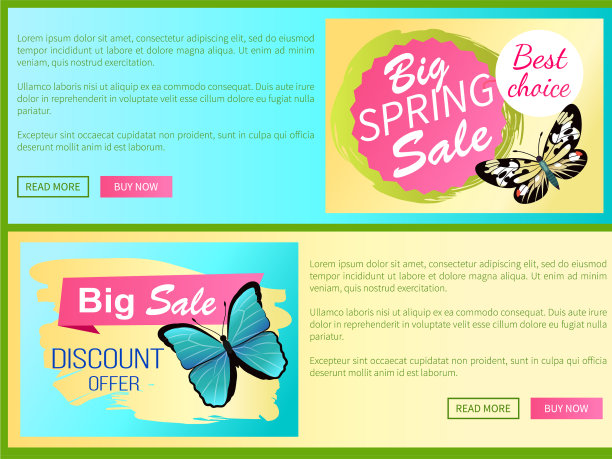 春季大减价，打折，贴纸，网络海报图片下载