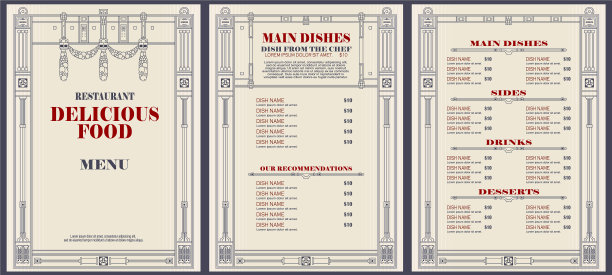 模板咖啡馆或餐厅菜单图片下载