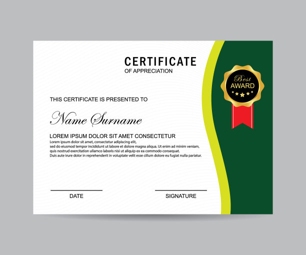 现代证书模板图片下载