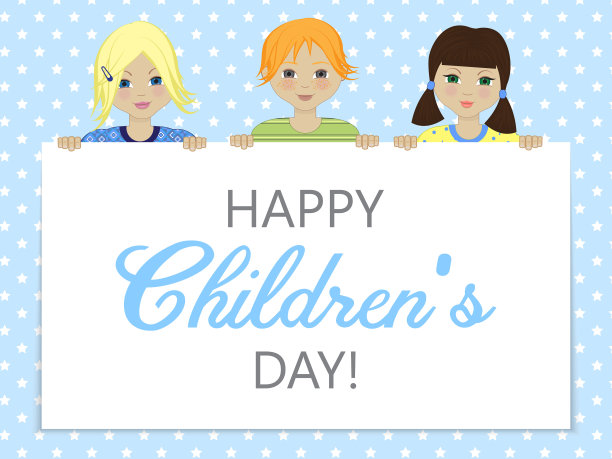 贺卡与儿童节图片下载