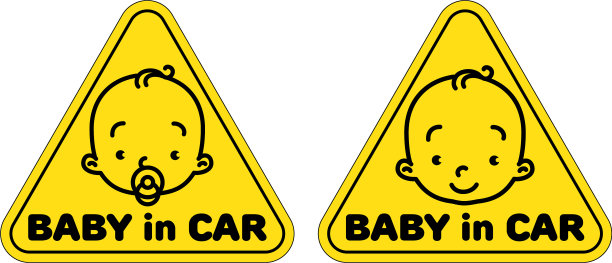 汽车贴纸里的宝贝图片下载