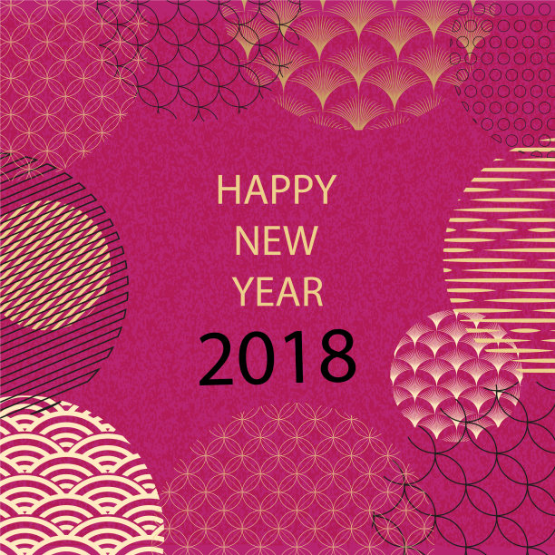 恭贺2018年模板贺卡中图片下载