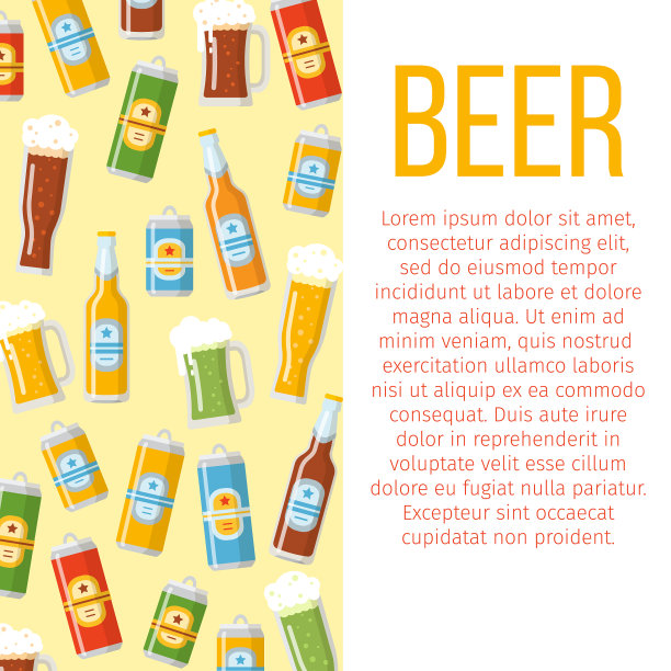 啤酒周彩色海报图片下载