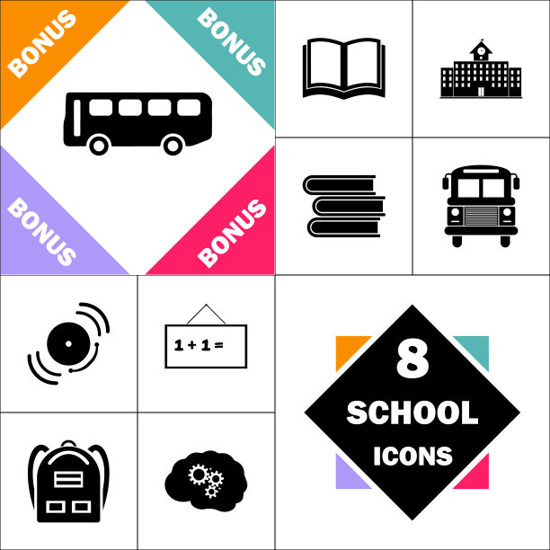 旧总线计算机符号图片下载