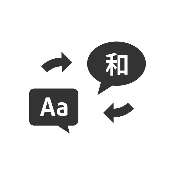 语言语音气泡图标图片下载