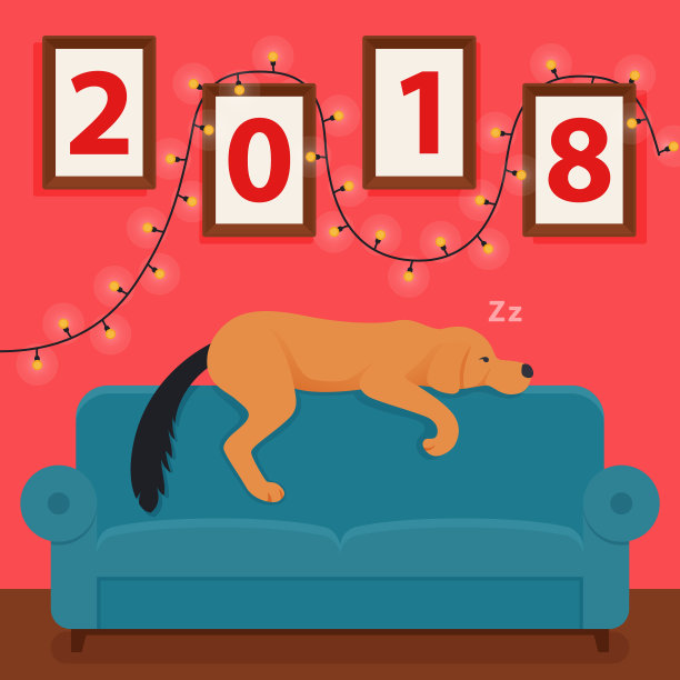 2018狗年新年设计上图片下载