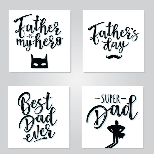 爸爸是我的英雄字海报集图片下载