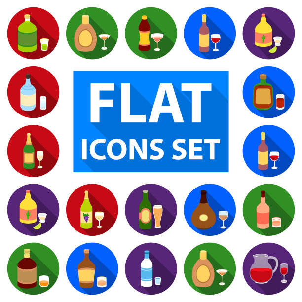 用于的集合中酒精平面图标的类型图片下载