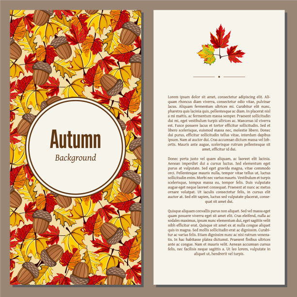 秋天背景图片下载