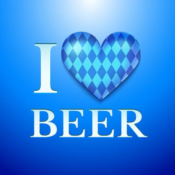 我爱啤酒图片下载