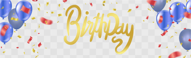 生日快乐手写请柬图片下载