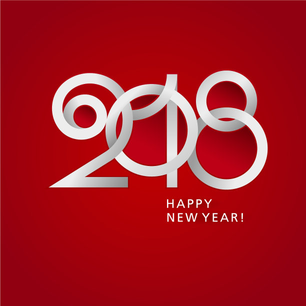 新的2018年贺词图片下载