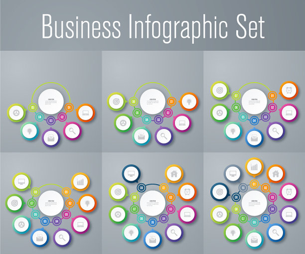 集信息图图片下载