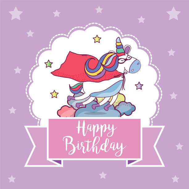 生日快乐卡图片下载