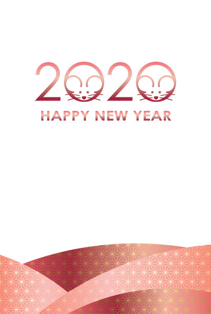 2020年老鼠贺年卡片模板图片下载
