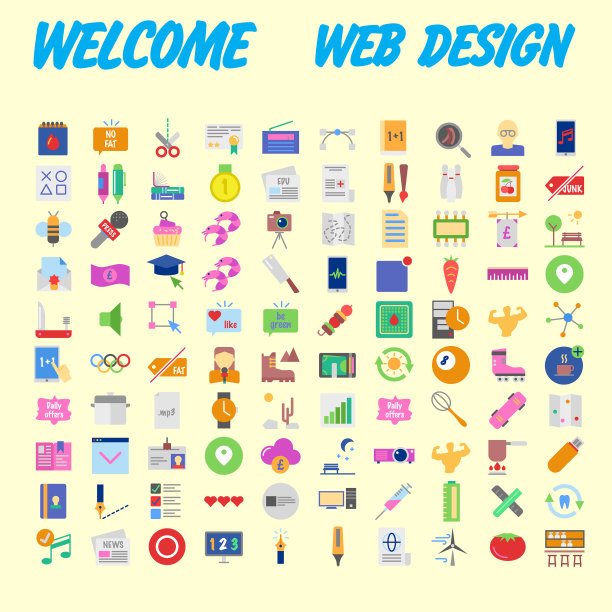 一套100平风格的教育图标图片下载