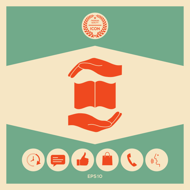 手握图书保护标志图片下载