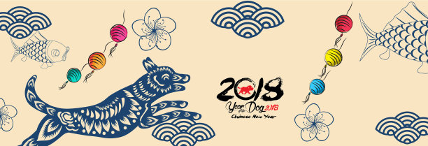 祝狗狗们新年快乐图片下载