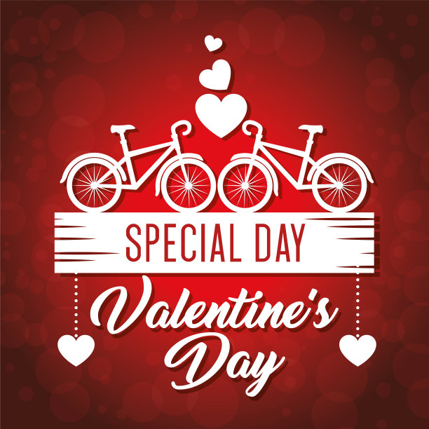 情人节快乐图片下载