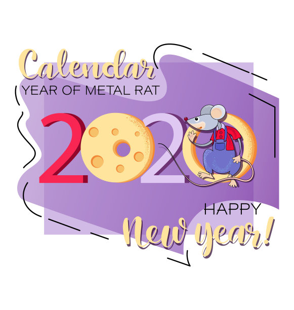 可爱的老鼠和奶酪在丁香背景图片下载