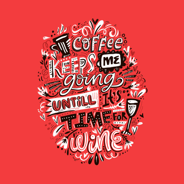 喝引用文字图片下载