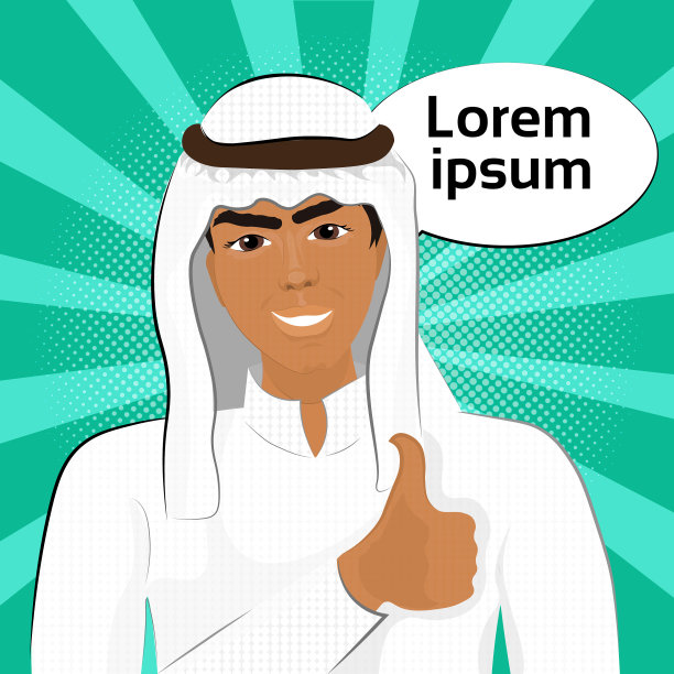阿拉伯商人穿着传统服装微笑着图片下载