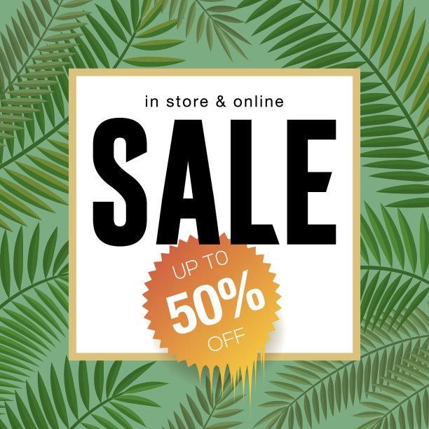 夏季销售背景图片下载