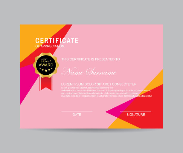 现代证书模板图片下载