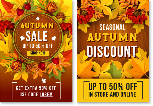 秋季促销网上打折海报图片下载