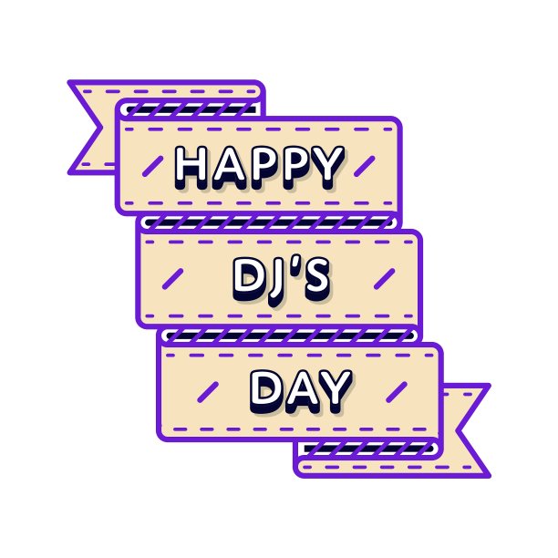 快乐的dj日问候标志图片下载
