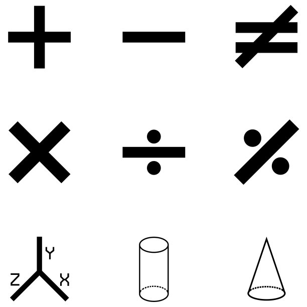 数学图标合集图片下载