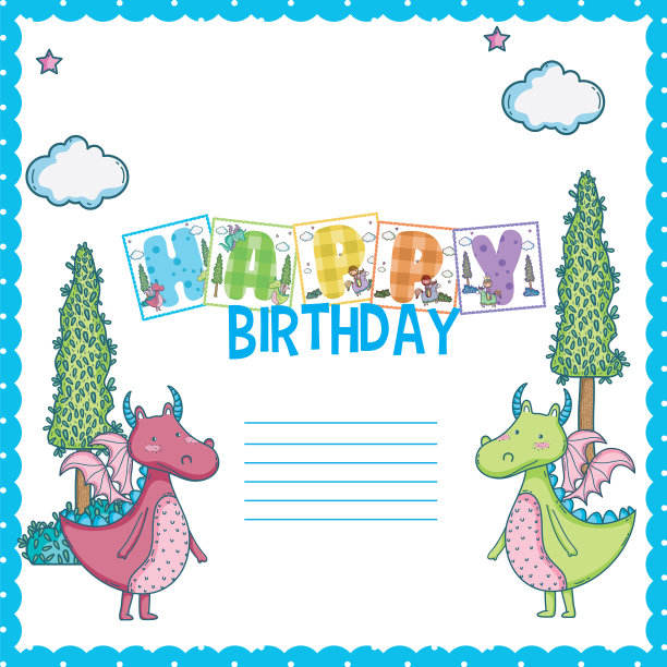 给小男孩的生日贺卡图片下载