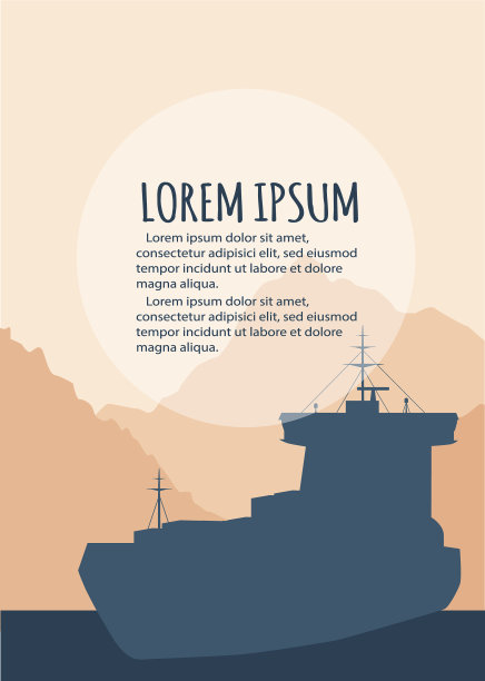 商业海运传单模板图片下载