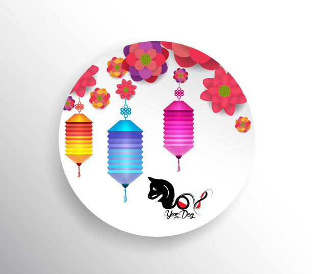 祝大家2018年春节快乐图片下载