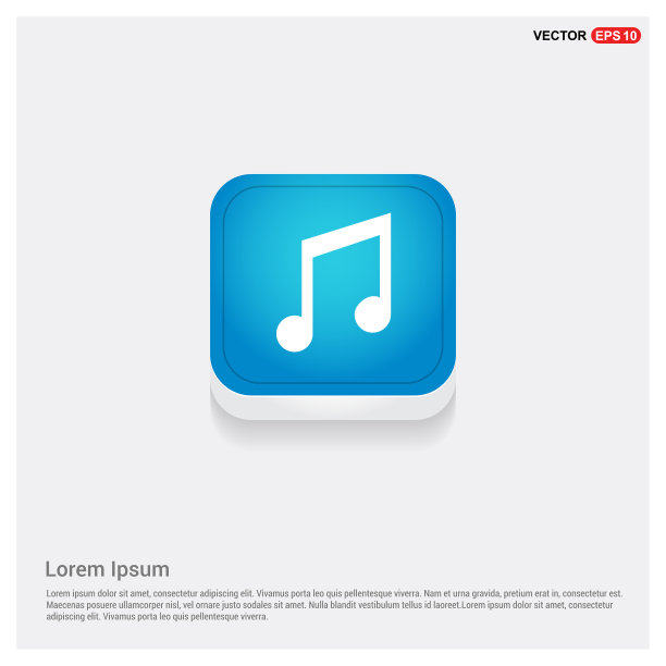 音乐符号图标图片下载