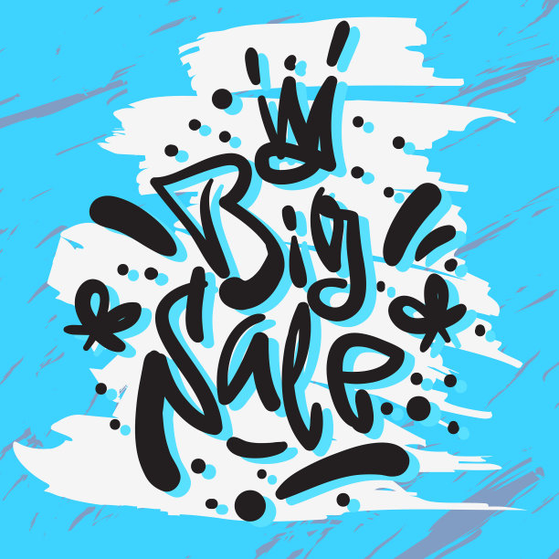 大销售手绘艺术定制笔刷图片下载