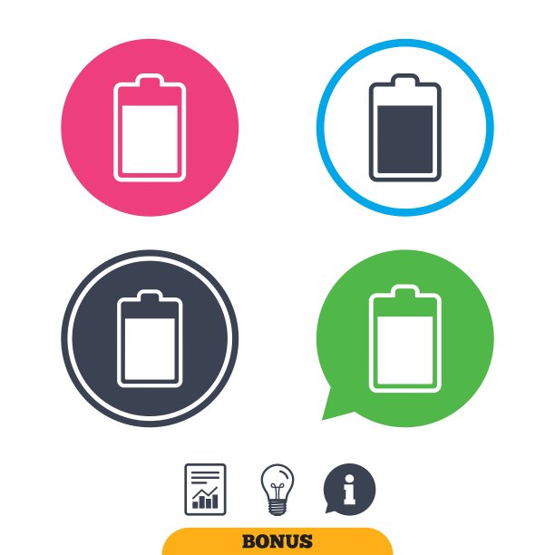 电池电量标志图标电力符号图片下载