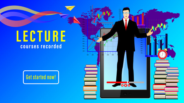 讲座课程记录图片下载