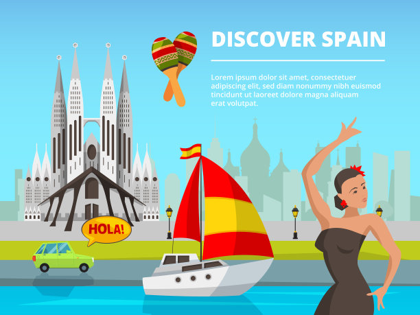 西班牙的城市景观图片下载