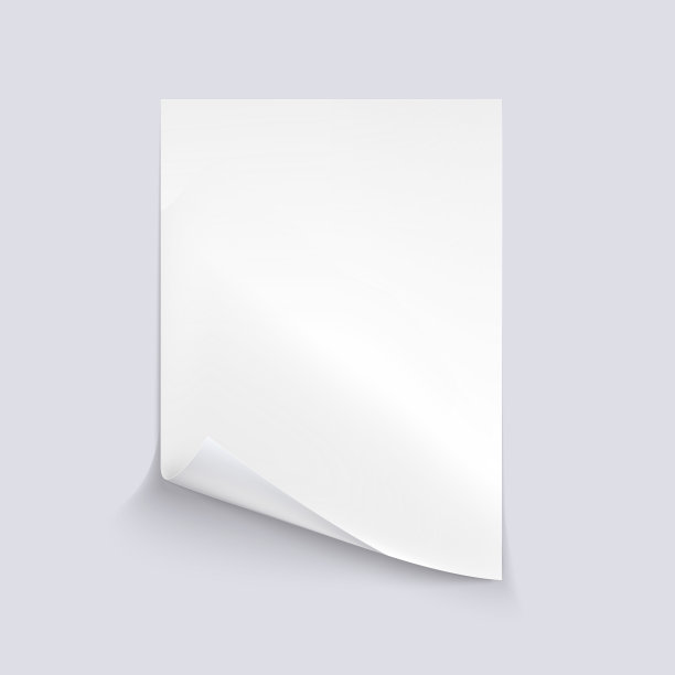 白色背景的白纸图片下载