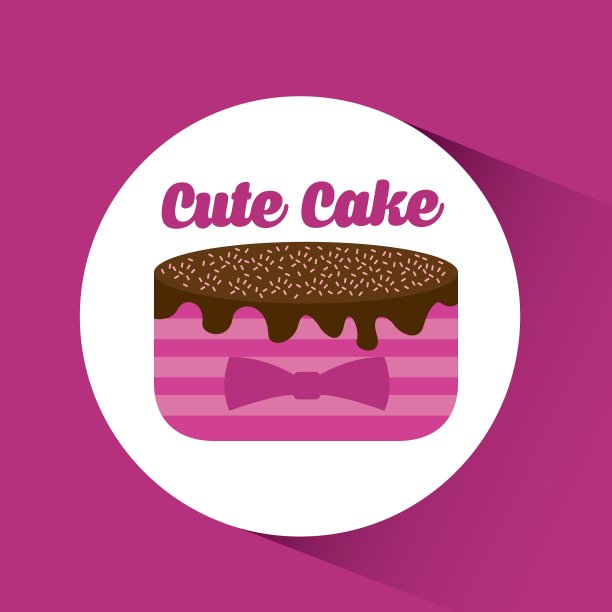 美味的蛋糕设计图片下载