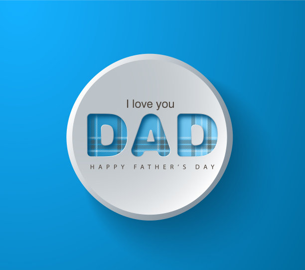 祝您父亲节快乐图片下载