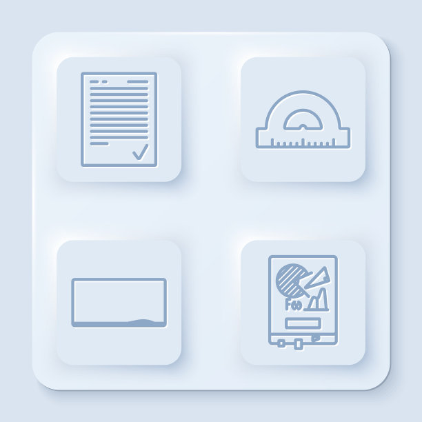 带划线量角器的划线试卷图片下载