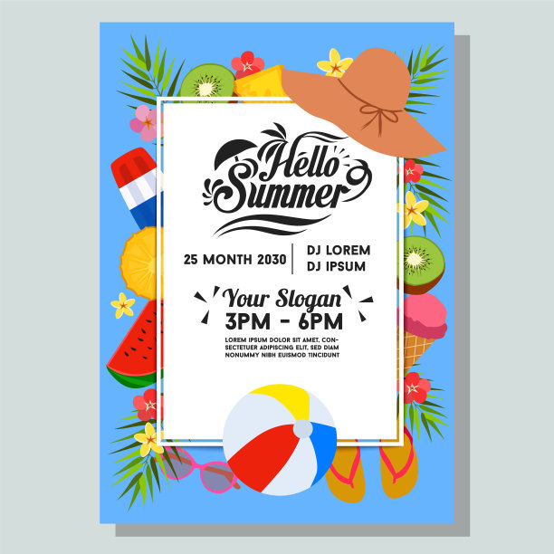 夏季扁平风格对象海报模板图片下载