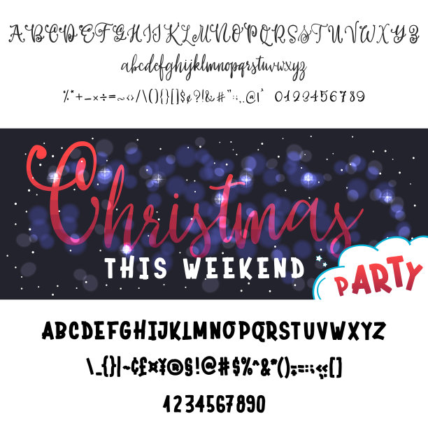 圣诞晚会水平传单图片下载