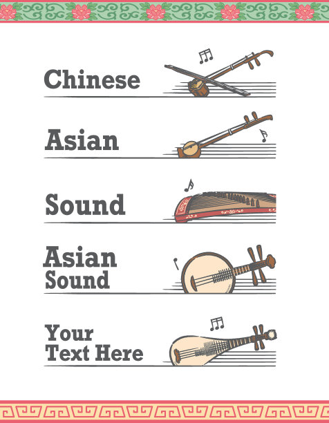 以中国乐器为主题的音乐矢量标签。图片下载